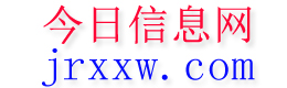 海原今日信息网